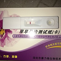 现在还早，刚刚好五周整。去医院肯定会叫我回来复查，但我越来越有把握了🤗