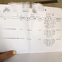 有亲和我一样的吗？43天孕酮才64正常吗，医生说很低要吃黄体酮