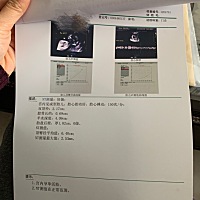 NT值有点高了，好担心啊！！