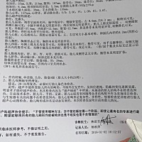 昨天做的四维，医院医生休息护士看的报告单，双侧脑室稍宽影响大吗？可以看出男宝还是女宝吗？