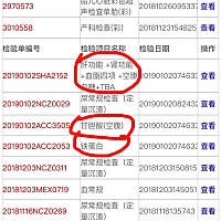 有没有会看血单子的，帮我看下有没有问题，懒得去医院挂号再看单子了，因为实在麻烦又不方便，网上提前...