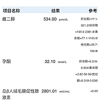 谁有没有经验，帮我看看、这是怀孕第5周做的报告
