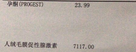 孕酮上周70，这周降了，hcg增加了很多，怎么回事，也没有孕反