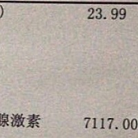 孕酮上周70，这周降了，hcg增加了很多，怎么回事，也没有孕反