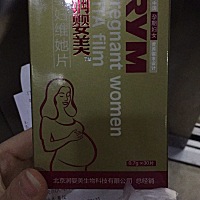 刚刚检查出了怀孕，医生开了润婴美，这个吃了不用吃叶酸吗？好贵，大家都吃的什么，可以替代吗