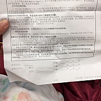 这个曾患甲状腺疾病真的搞不懂是啥，要不要紧，婚检结果，你们遇到过不