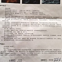 真心真意二胎想要男宝 想要儿女双全 愿所有宝妈如意