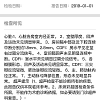 有没有懂这个的 帮忙看看 谢谢🙏