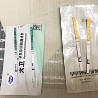 上个月测出弱阳之后就没有之后了，这个月又测出弱阳，右侧是前天的，左侧是今天的，这是加深了吗？害怕～