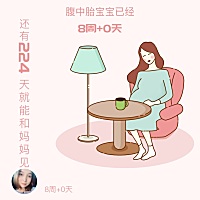 新的一周啦！