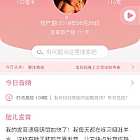 这个时候还会孕吐🙈