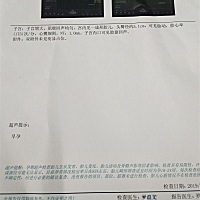 12周nt顺利通过，想问下173的心跳是不是女宝宝，下次检查需要几周