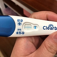 还有两天到月经期，图一是昨天的图二是昨天跟今天的对比，