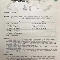卵巢早衰求子终成功 30多岁的年龄卵巢已达到了四五十岁，看到这张报告当时想死的心都有 和老公结婚4年半...
