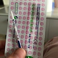 这是中了吗？什么时候能去医院官方检查呢？