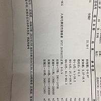 11.25末次，孕41天了还看不见胎芽，希望一切正常，保佑🙏