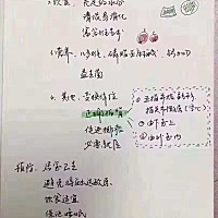 育儿分享，非常实用的一些经验，刚整理出来，希望对大家有帮助