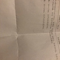 看的出是男是女不？😄ཽ