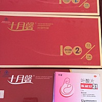 有没有孕期吃这个的