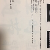 今天做了彩超有这种情况的姐妹莫？