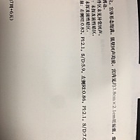 有我这种情况的么亲，打了三周镇了