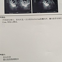 帮忙看看男孩女孩，谁会看😀️