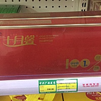 有没有人孕期吃十月馨，你们那里医生有没有推荐吃呢，一盒得四百，整个孕期就得4000