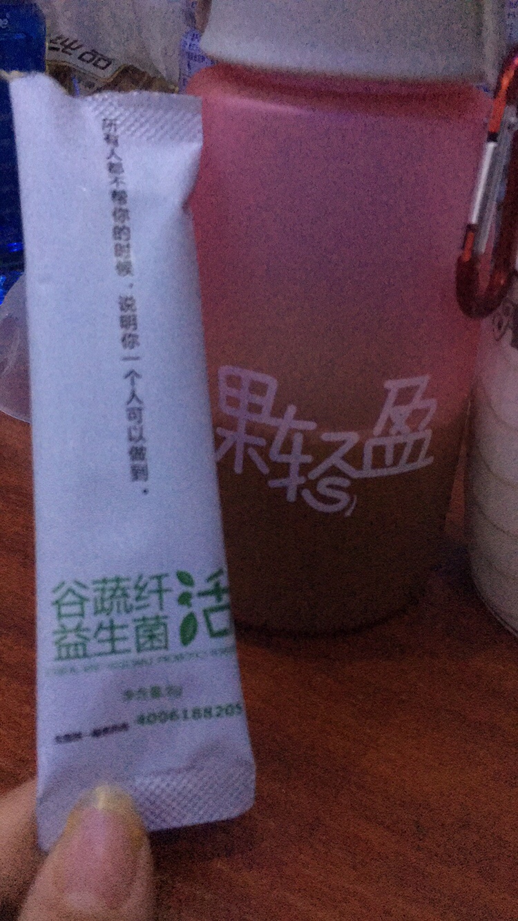 生完二宝便秘严重，一直吃这个