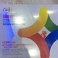 针对宝宝免疫力低下，不爱吃饭，调理脾胃 促进营养吸收，调理过敏性体质 缓解便秘和腹泻症状