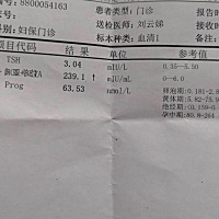 请有经验的姐妹帮我看一下！ 我末次月经11月30号来的，月经周期比较长32-37天，12月24号才测到排卵的（...