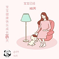 宝宝出生16天 我破腹产出院前开了一盒退黄疸的药 吃完了眼白和脸还是黄黄的手指甲也有黄黄的，今天带去...