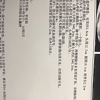 各位亲们，16周做B超，说胎儿两侧有囊肿，好慌张，有的说后来长长就没有了，有亲知道怎么回事吗？