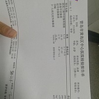 各位宝爸宝妈，我媳妇怀孕六周的时候验血孕酮15.82，前天又去验血孕酮才20多点，请问这是正常不正常？不...