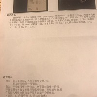 怀孕31 脐带绕一圈应该没事吧。