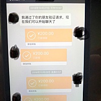 这是老公和别人的对话框，对方头像是漫画女孩，刚加的好友没说一句就转账，隔了一小时又转一次，而且都...