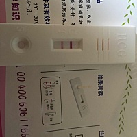 图一  图二  1月6号早上试的 图三    1月8号早上试的   这三天 有一点点褐色分泌物（很少） 我以为是要...