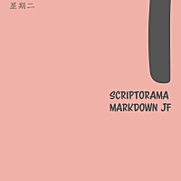 希望身体健健康康