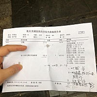 大家帮我看一下、这是怀孕了几天啊。宝妈们