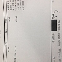 hcg值正常吗？有宝妈懂的吗？交流一下，我好担心 w