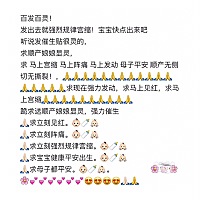 39+4求发动……🙏🏻