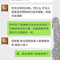 也许我发出的第一个帖子大家都认为我在说谎，时至今日，我和孩子出院两个月，孩子的父亲只出现过不...