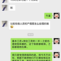 休完产假第一件事就是告我们公司