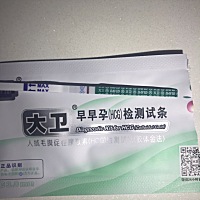 各位小姐姐，帮忙看看，这就是传说中的意念灰吗，用排卵试纸测是12月28强阳，29转弱。但是我看大家有在...