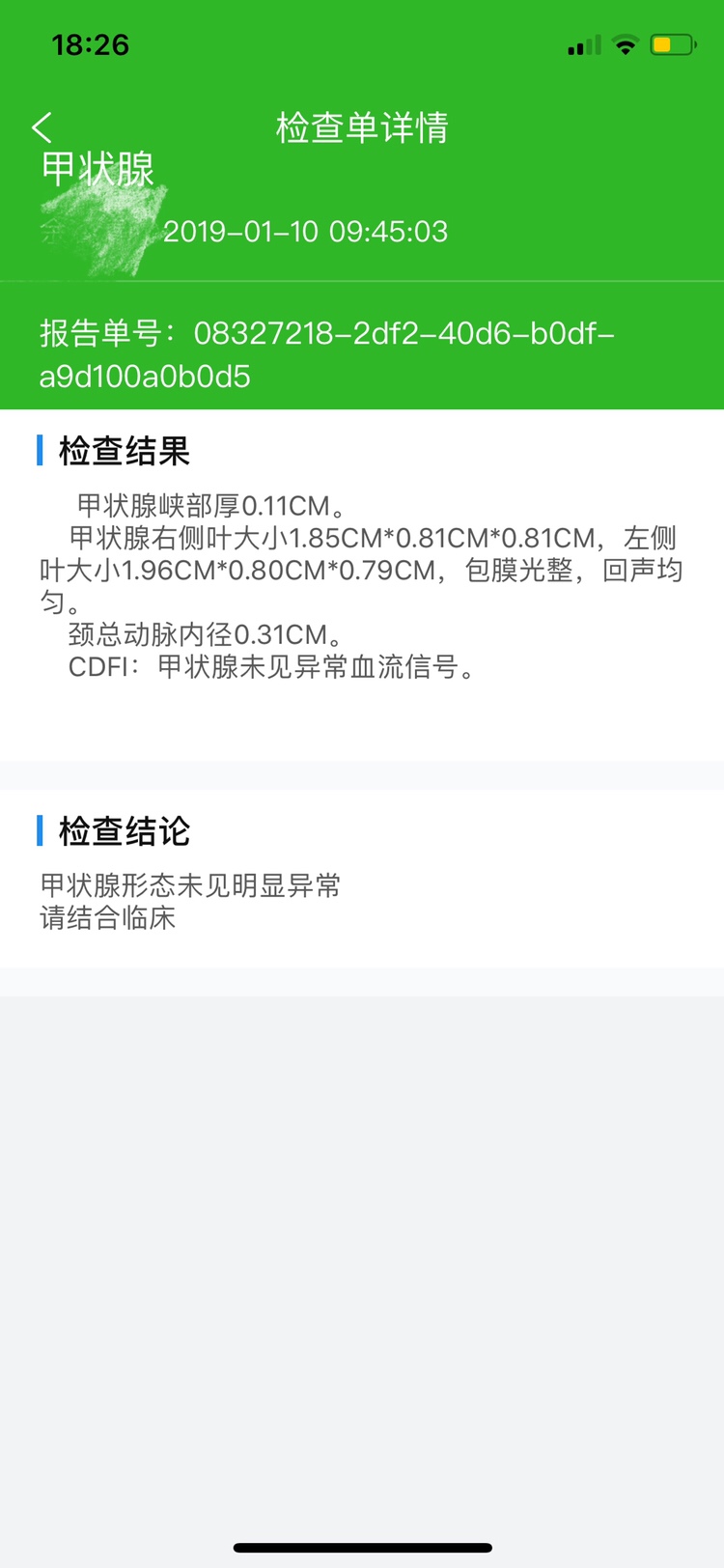 宝宝的促甲状腺素一次比一次高真是急死，闹心医生已经建议用药了，希望两个月后会慢慢降低！有遇到同样问题得宝妈吗？来一起讨论一下