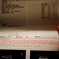 胎心那么快是男孩女孩啊