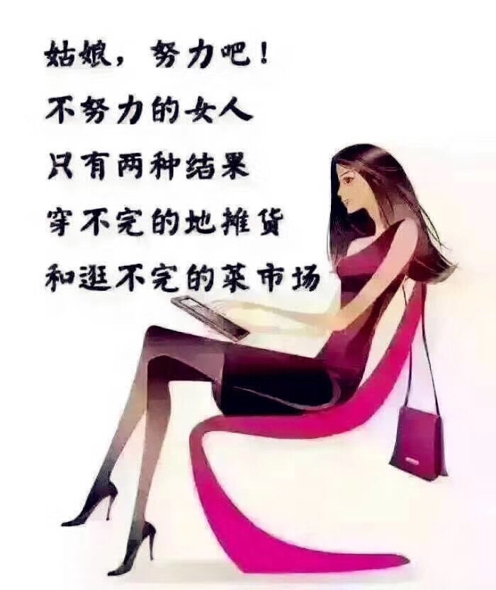 哎！好好挣钱买自己的房子！加油吧！