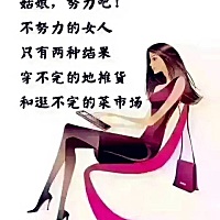 产后十天了，忍不住吐槽一下婆婆！我是远嫁，一直和老公在外地工作，很少回家也很少回婆婆家！所以...