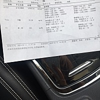 怀孕六周 大家看下我的孕酮值正常吗？