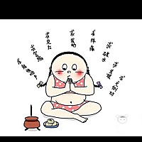 求发动 我的小BB 好期待你的到来