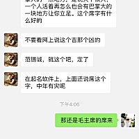 还是不肯妥协，早知道生之前来个协议了……🤢